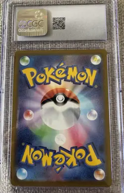 Serperior V Pokemon 2022 Japanese Incandescent Arcana - #075 Rare Holo CGC 10! - Image 2