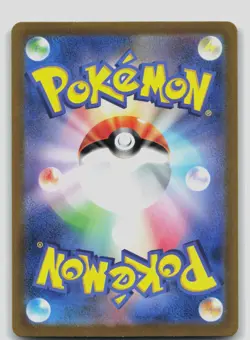 Blastoise ex Holo Double Rare SV2a: Pokemon Card 151 009/165 NM - Image 2