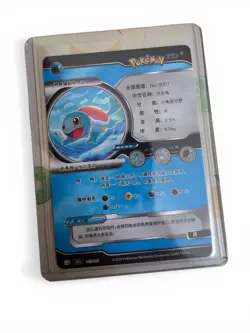 Pokemon Squirtle Full Art Holo Card Japanese Edition Sealed - Image 2