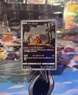 Jynx CHR 71/68 S11a Incandescent Arcana Japanese Pokemon Card US SELLER - Image 1