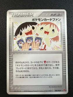Pokemon Card Fan 008/PLAY 2003 Summer Battle Road Japanese Promo - Image 1