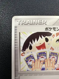 Pokemon Card Fan 008/PLAY 2003 Summer Battle Road Japanese Promo - Image 3