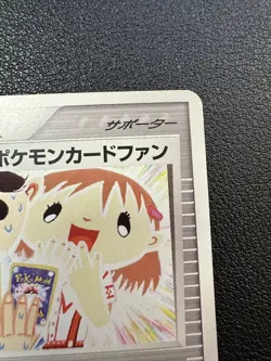 Pokemon Card Fan 008/PLAY 2003 Summer Battle Road Japanese Promo - Image 4