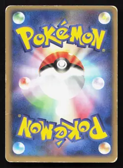 Slowpoke 040/084 Rocket Gang HP Japanese Pokemon Card TCG - Image 2