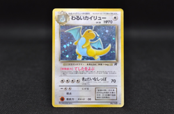 Dark Dragonite Holo No.149 Team Rocket - Japanese Pokemon Card - 1997 Mp - Image 1