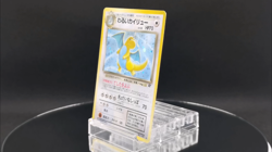 Dark Dragonite Holo No.149 Team Rocket - Japanese Pokemon Card - 1997 Mp - Image 2
