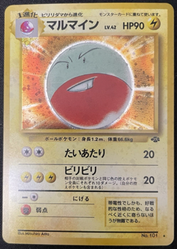 Electrode Pokemon Jungle Holo Rare Near Mint Vintage Japanese Pokemon Card - Image 1