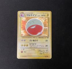 Electrode Pokemon Jungle Holo Rare Near Mint Vintage Japanese Pokemon Card - Image 2