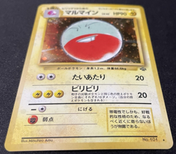 Electrode Pokemon Jungle Holo Rare Near Mint Vintage Japanese Pokemon Card - Image 4