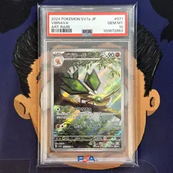 💎PSA 10 GEM 2024 Pokemon Japanese Paradise Dragona VIBRAVA #071 Art Rare - Image 2