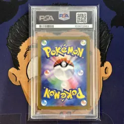 💎PSA 10 GEM 2024 Pokemon Japanese Paradise Dragona VIBRAVA #071 Art Rare - Image 3