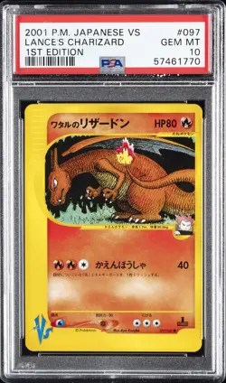 2001 POKEMON JAPANESE VS 1ST EDITION #097 LANCE'S CHARIZARD PSA 10 - Image 1