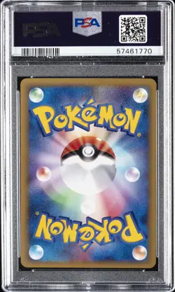 2001 POKEMON JAPANESE VS 1ST EDITION #097 LANCE'S CHARIZARD PSA 10 - Image 2