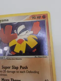 Pokemon TCG Hariyama 8/109 Ruby and Sapphire Holo - Image 4