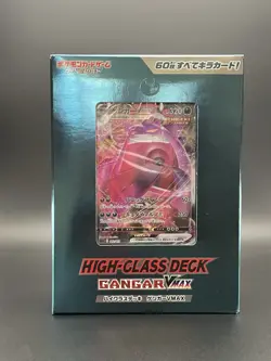 Pokemon TCG Gangar Vmax High Class Deck Sealed Japanese Sword & Shield - Image 1