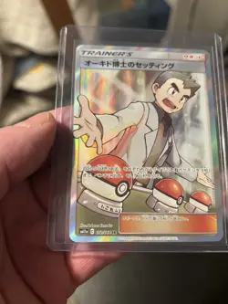Pokemon TCG Professor Oaks Set Up JPN Sun Moon 072/064 - Image 3