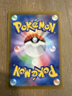 2022 Near Mint NM Pokemon AR Kricketune 174/172 s12a VSTAR Universe Japanese - Image 2