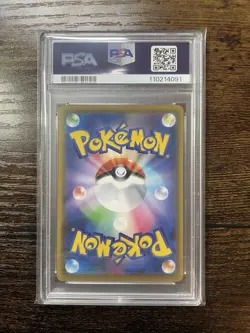 PSA 9 Mega Lopunny Jigglypuff GX 104 POKEMON SUN & Moon Alter Genesis Japanese - Image 4