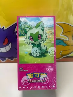 Pokemon TCG: Gemstone Gem Pack “Horizons” Booster Box (Chinese) BEST OFFER - Image 1