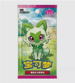 Pokemon TCG: Gemstone Gem Pack “Horizons” Booster Box (Chinese) BEST OFFER - Image 3