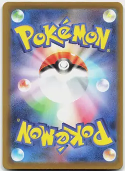 Flygon 088/080 Art Rare Inferno X Pokemon Japanese Near Mint - Image 2