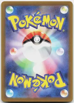 Kecleon 118/106 Art Rare Super Electric Breaker Pokemon Japanese Near Mint - Image 2