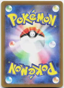 Horsea 067/064 Art Rare Night Wanderer Pokemon Japanese Near Mint - Image 2