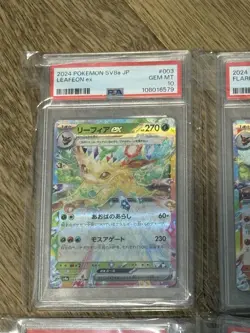 2024 Pokemon Terastal Fest JP sv8a Eeveelutions eX Sequential PSA 10 Umbreon etc - Image 2