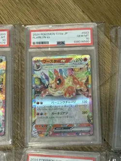 2024 Pokemon Terastal Fest JP sv8a Eeveelutions eX Sequential PSA 10 Umbreon etc - Image 3