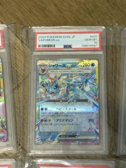 2024 Pokemon Terastal Fest JP sv8a Eeveelutions eX Sequential PSA 10 Umbreon etc - Image 4