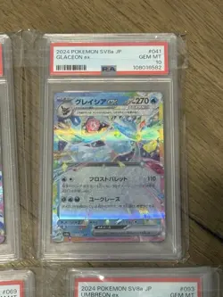 2024 Pokemon Terastal Fest JP sv8a Eeveelutions eX Sequential PSA 10 Umbreon etc - Image 5