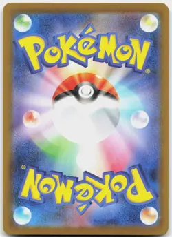 Piplup 085/080 Art Rare Inferno X Pokemon Japanese Near Mint - Image 2