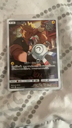 Magnemite 055/049 Character Rare Dream League Pokemon Japanese Near Mint - Image 1