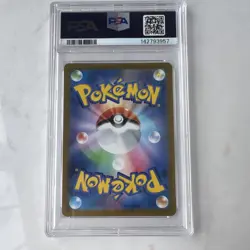 Pokemon Mewtwo VSTAR 221/172 S12a Vstar Universe Holo SAR PSA 10 Japanese - Image 4