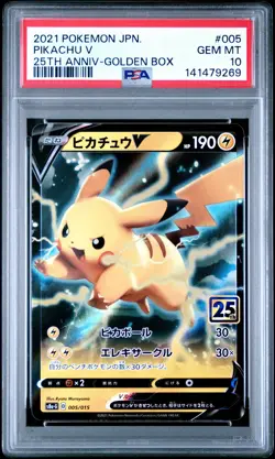 2021 POKEMON ASIA 25TH ANNIVERSARY PROMO GOLDEN BOX-JAPANESE PIKACHU V PSA 10 - Image 1