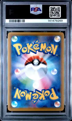 2021 POKEMON ASIA 25TH ANNIVERSARY PROMO GOLDEN BOX-JAPANESE PIKACHU V PSA 10 - Image 2