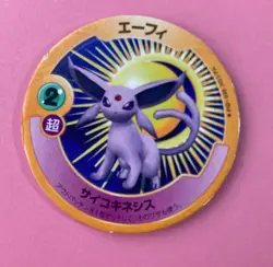 Espeon Pokemon Patchin Menko Nintendo Very Rare Japanese F/S - Image 2