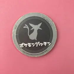 Espeon Pokemon Patchin Menko Nintendo Very Rare Japanese F/S - Image 4