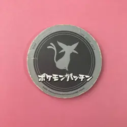 Espeon Pokemon Patchin Menko Nintendo Very Rare Japanese F/S - Image 5