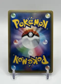 Charizard VMAX 308/190 Secret Rare Shiny Star V Japanese Pokemon NM - Image 2