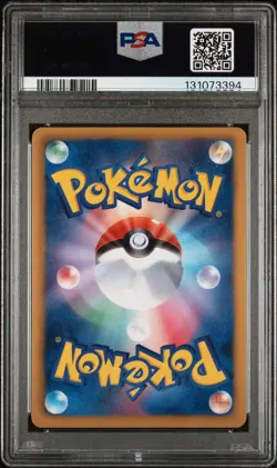 PSA 8 Magikarp 210/BW-P Gym Challenge Promo Japanese POKEMON 2013 - Image 3