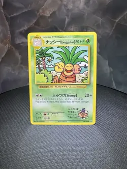 Exeggutor 109/108 Secret Rare XY Evolutions Pokemon TCG - Image 1