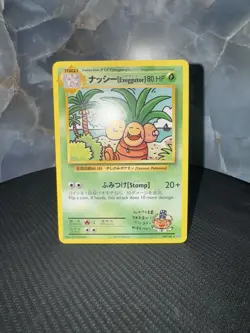 Exeggutor 109/108 Secret Rare XY Evolutions Pokemon TCG - Image 2