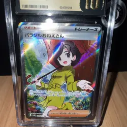 Parasol Lady SAR 084/062 Pokemon Japanese Raging Surf CGC PRISTINE 10☂🌧 - Image 3
