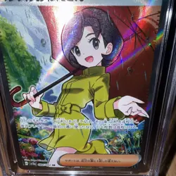 Parasol Lady SAR 084/062 Pokemon Japanese Raging Surf CGC PRISTINE 10☂🌧 - Image 4
