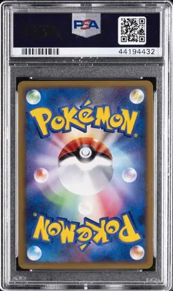 2009 POKEMON JAPANESE SOULSILVER COLLECTION 1ST EDITION LUGIA LEGEND-HOLO PSA 10 - Image 2
