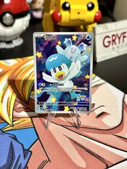 Quaxly [Horizons Full Art] #9 (0509/09) - Pokemon Chinese Gem Pack - Image 1