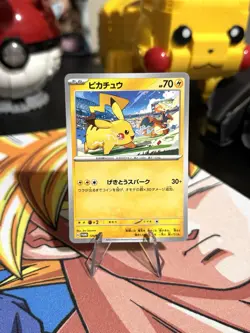 Pikachu 120/SV-P Non Holo Promo Gym Pokemon Japanese NM - Image 1