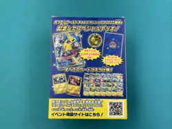 Pokemon World Championships 2023 Yokohama Deck Pikachu Promo NEW SEALED - Image 2