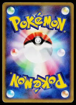 Slakoth 057/082 Common Clash of the Blue Sky Pokemon Japanese Heavily Played - Image 2